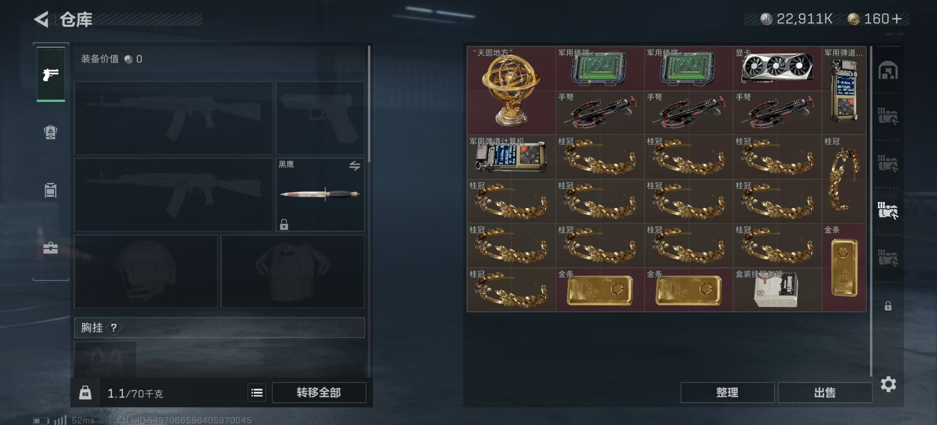 SJZCMW342114三角洲行动账号详情图13 SJZCMW342114三角洲行动账号详情图13