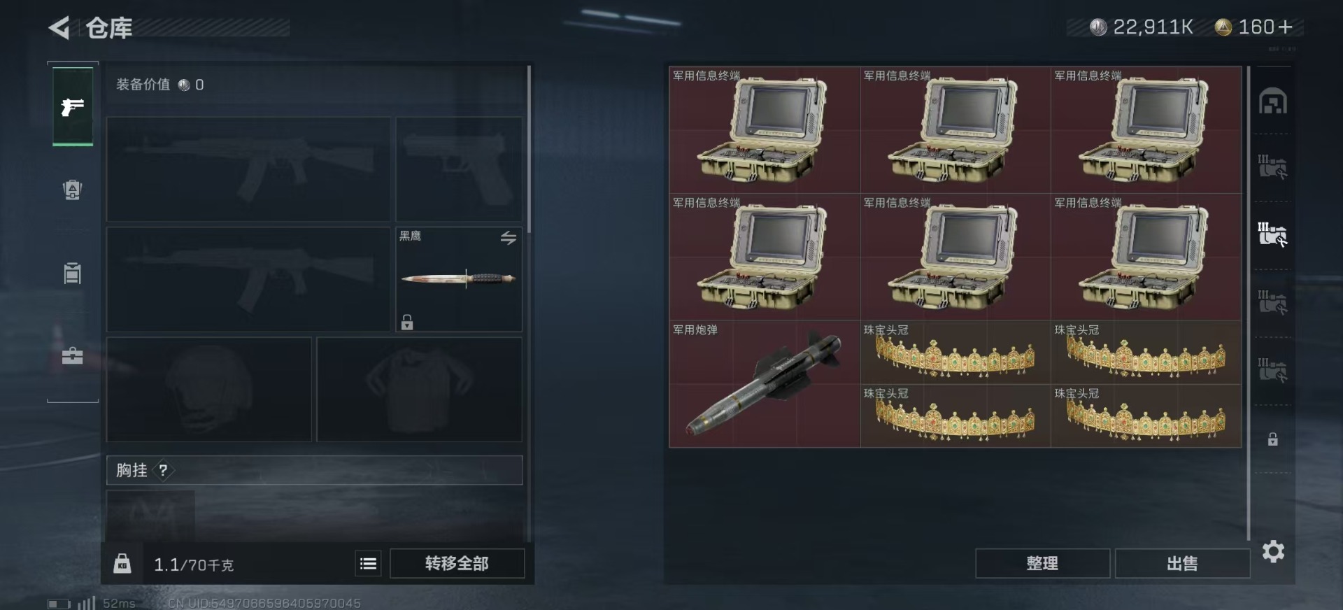 SJZCMW342114三角洲行动账号详情图12 SJZCMW342114三角洲行动账号详情图12