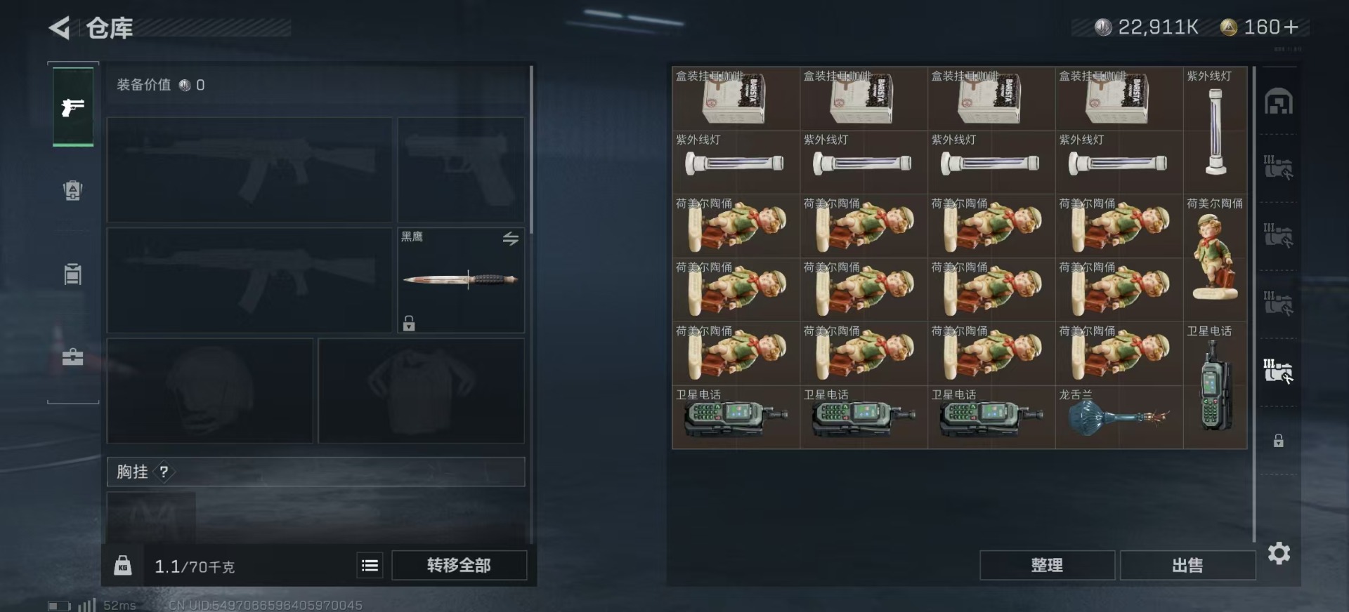 SJZCMW342114三角洲行动账号详情图14 SJZCMW342114三角洲行动账号详情图14