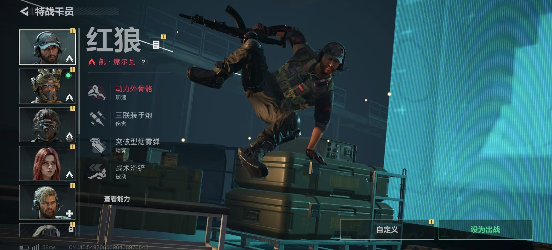 SJZCMW342114三角洲行动账号详情图18 SJZCMW342114三角洲行动账号详情图18