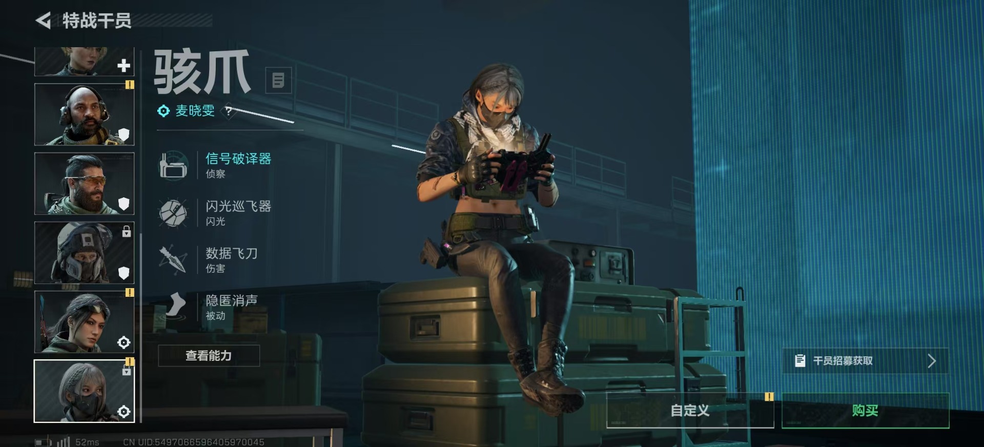 SJZCMW342114三角洲行动账号详情图19 SJZCMW342114三角洲行动账号详情图19