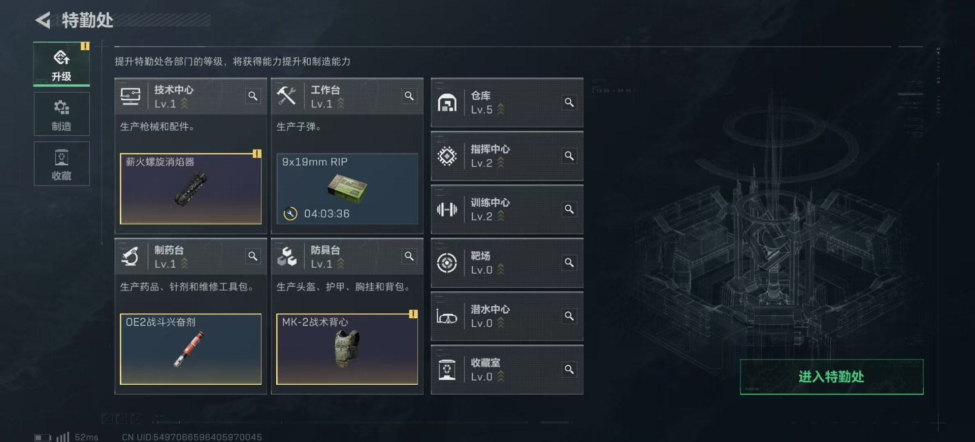 SJZCMW342114三角洲行动账号详情图20 SJZCMW342114三角洲行动账号详情图20