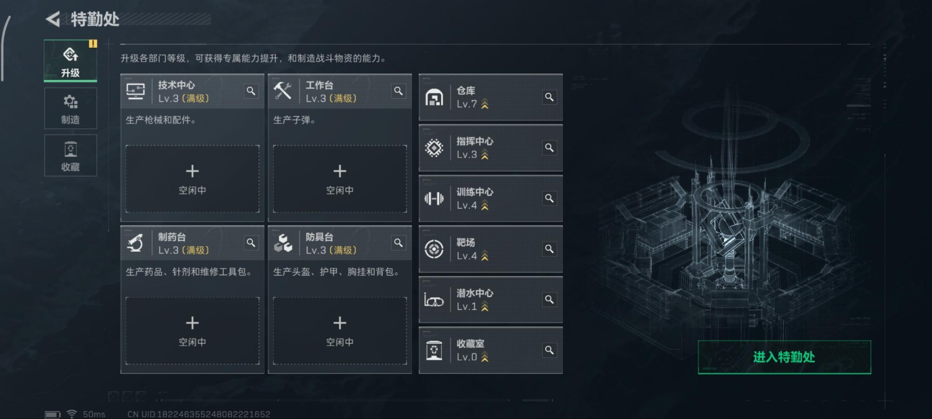 SJZCMW342113三角洲行动账号详情图9