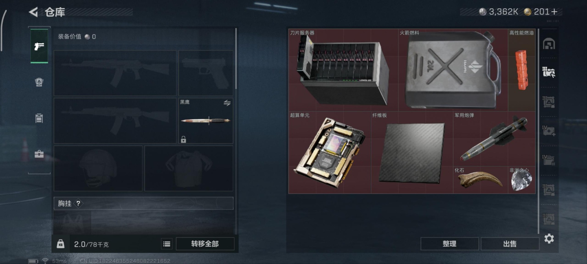 SJZCMW342113三角洲行动账号详情图12