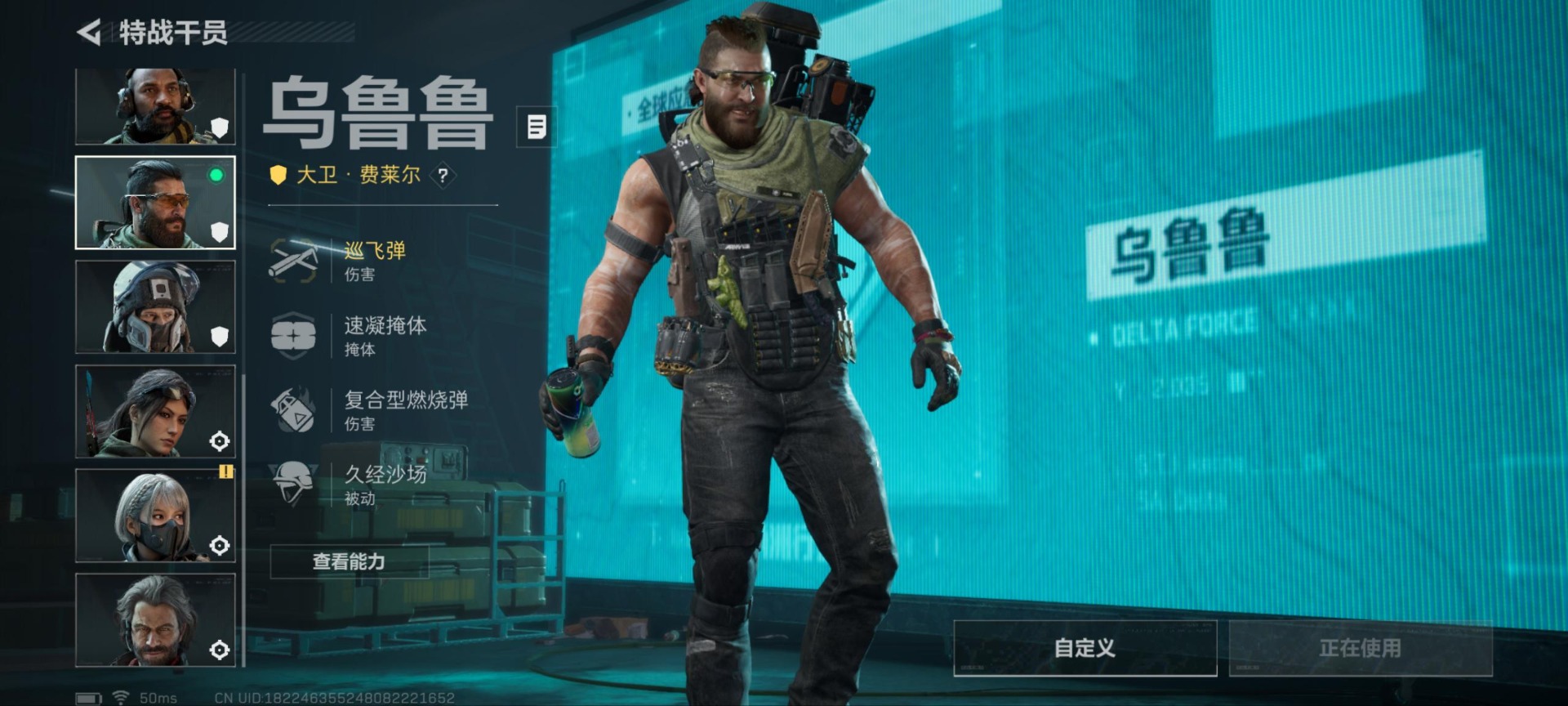 SJZCMW342113三角洲行动账号详情图22