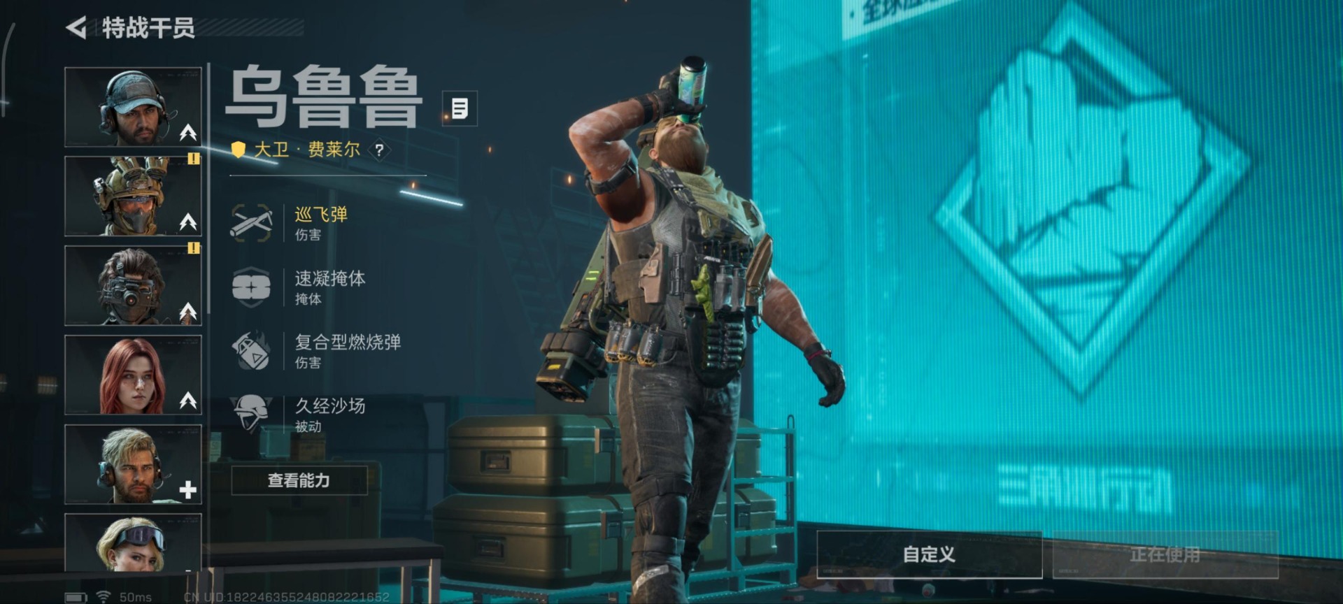 SJZCMW342113三角洲行动账号详情图24