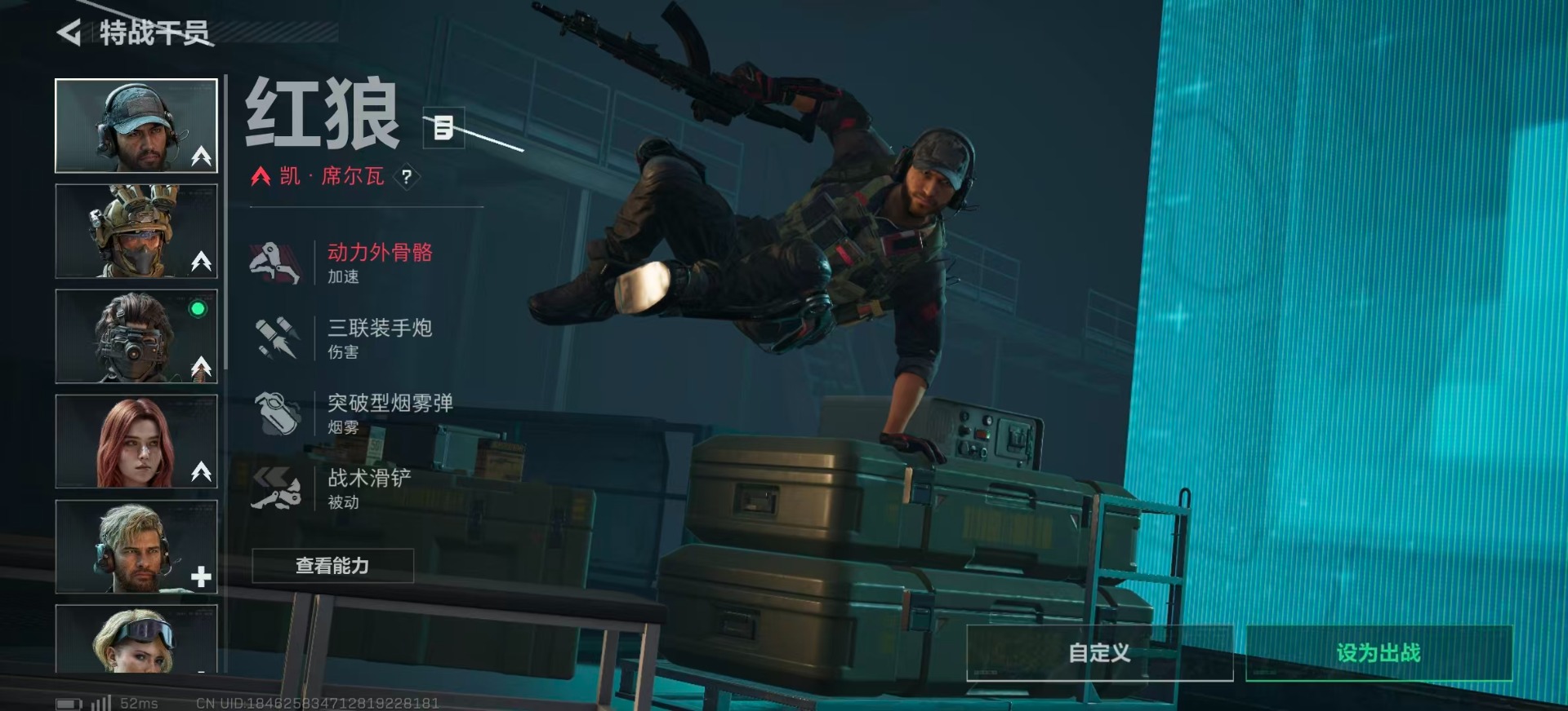 SJZCMW342115三角洲行动账号详情图9