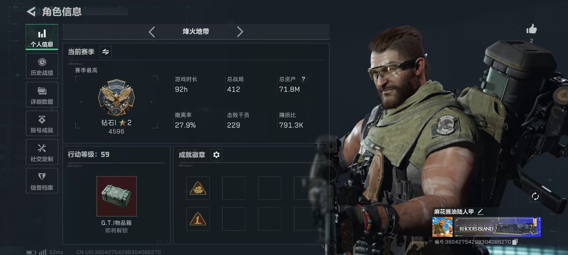 SJZCMW342116三角洲行动账号详情图2 SJZCMW342116三角洲行动账号详情图2