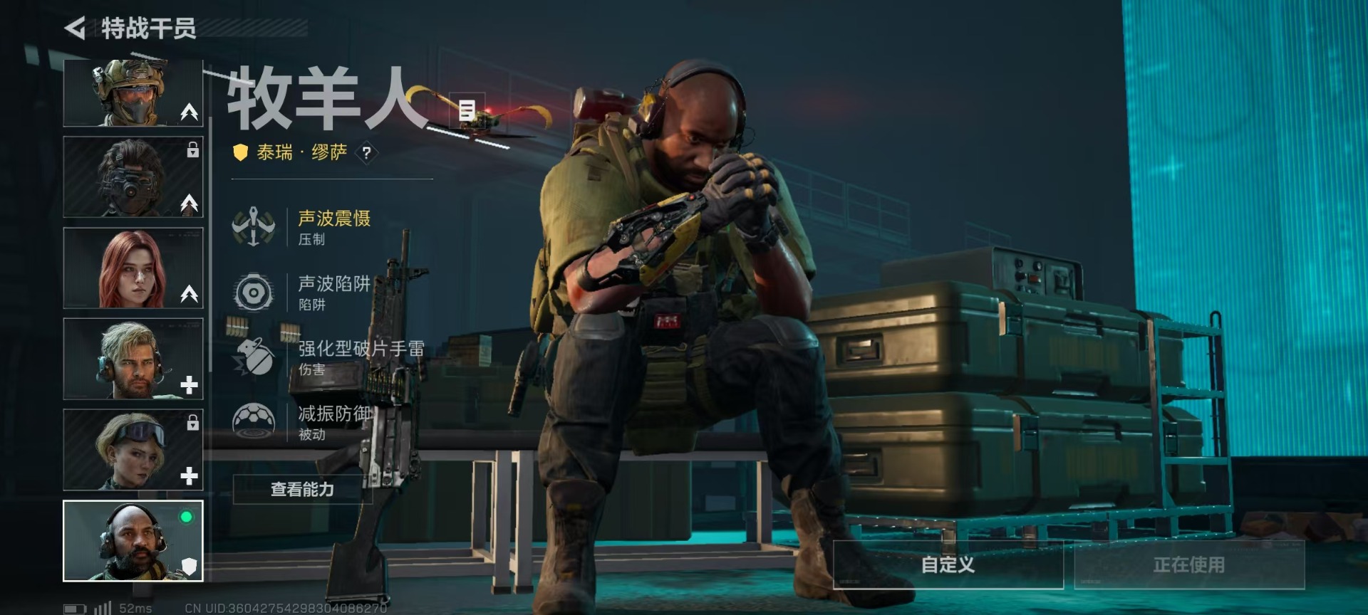 SJZCMW342116三角洲行动账号详情图4 SJZCMW342116三角洲行动账号详情图4