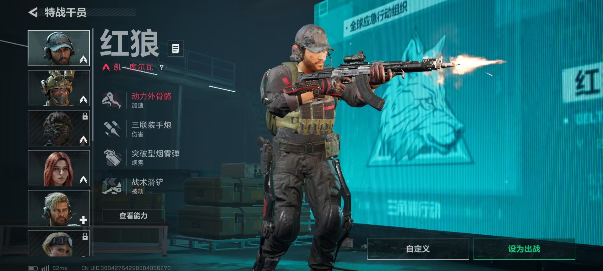 SJZCMW342116三角洲行动账号详情图5 SJZCMW342116三角洲行动账号详情图5