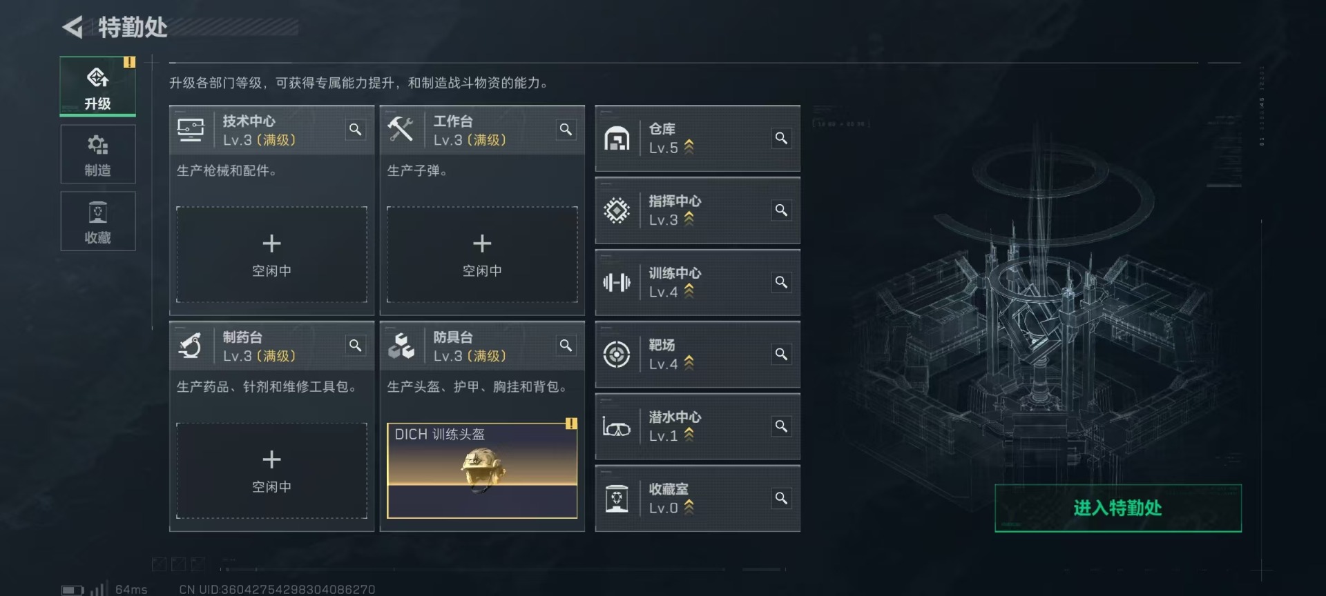 SJZCMW342116三角洲行动账号详情图6 SJZCMW342116三角洲行动账号详情图6