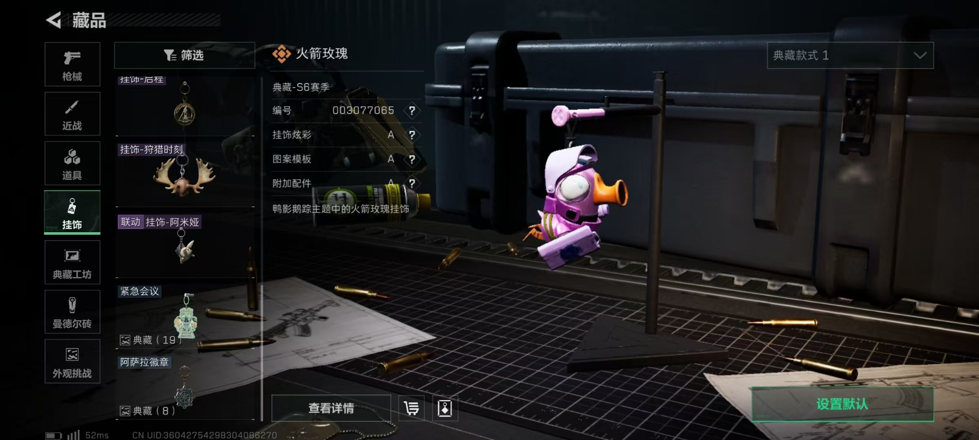 SJZCMW342116三角洲行动账号详情图22 SJZCMW342116三角洲行动账号详情图22