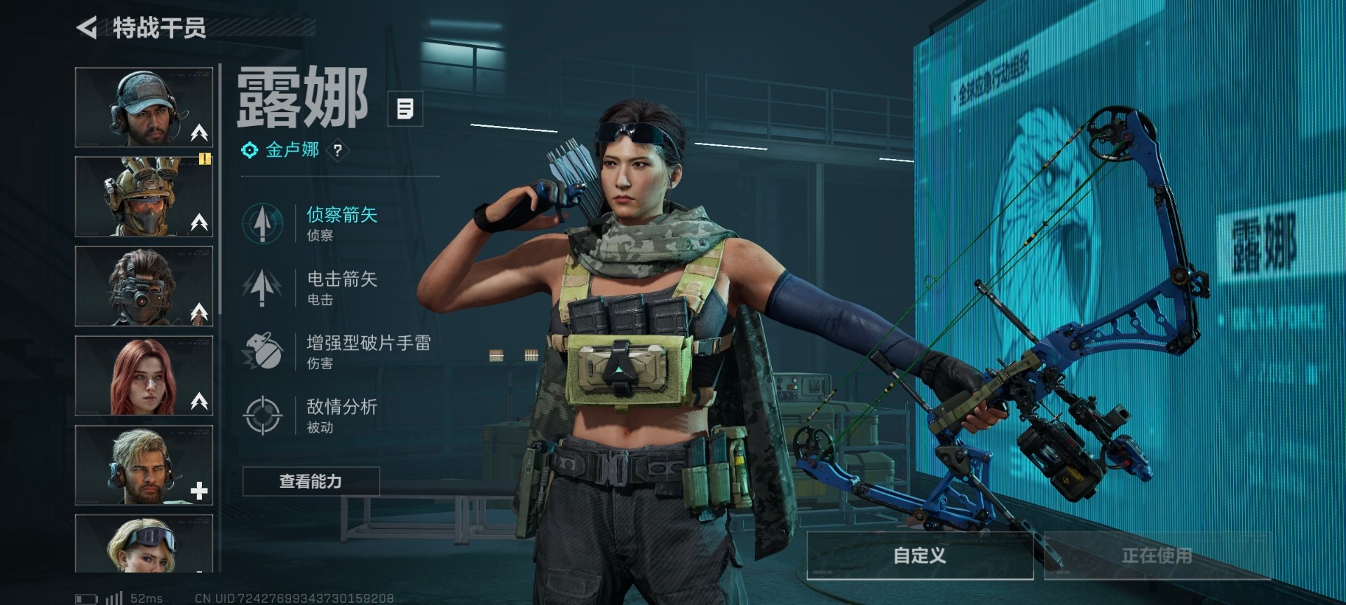 SJZCMW342111三角洲行动账号详情图4