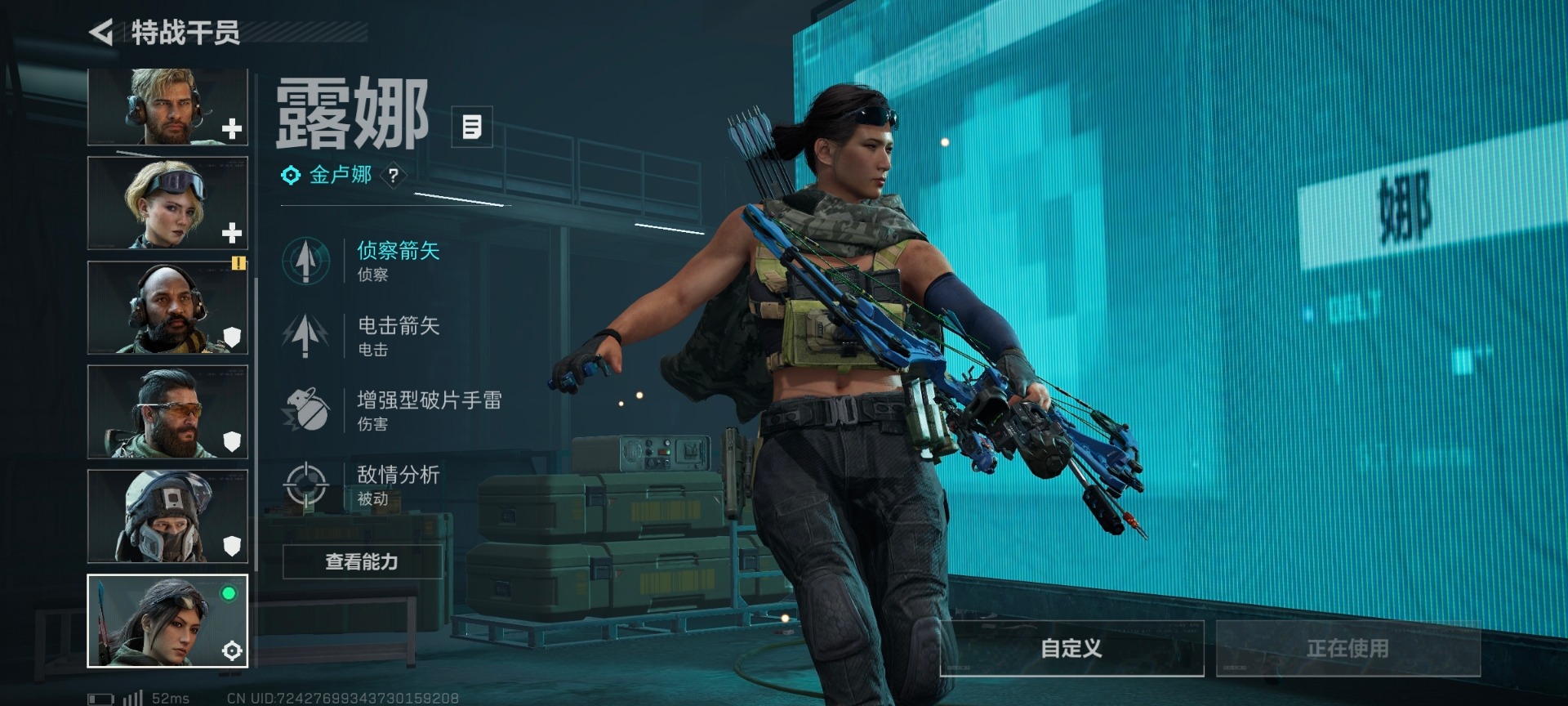 SJZCMW342111三角洲行动账号详情图29