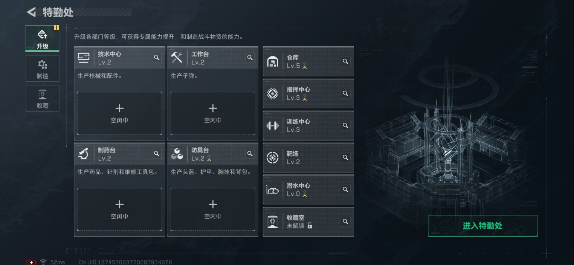 SJZQM439081三角洲行动账号详情图5