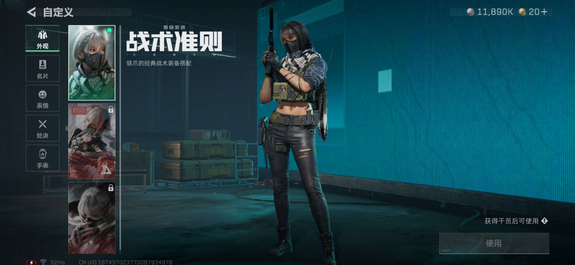 SJZQM439081三角洲行动账号详情图13