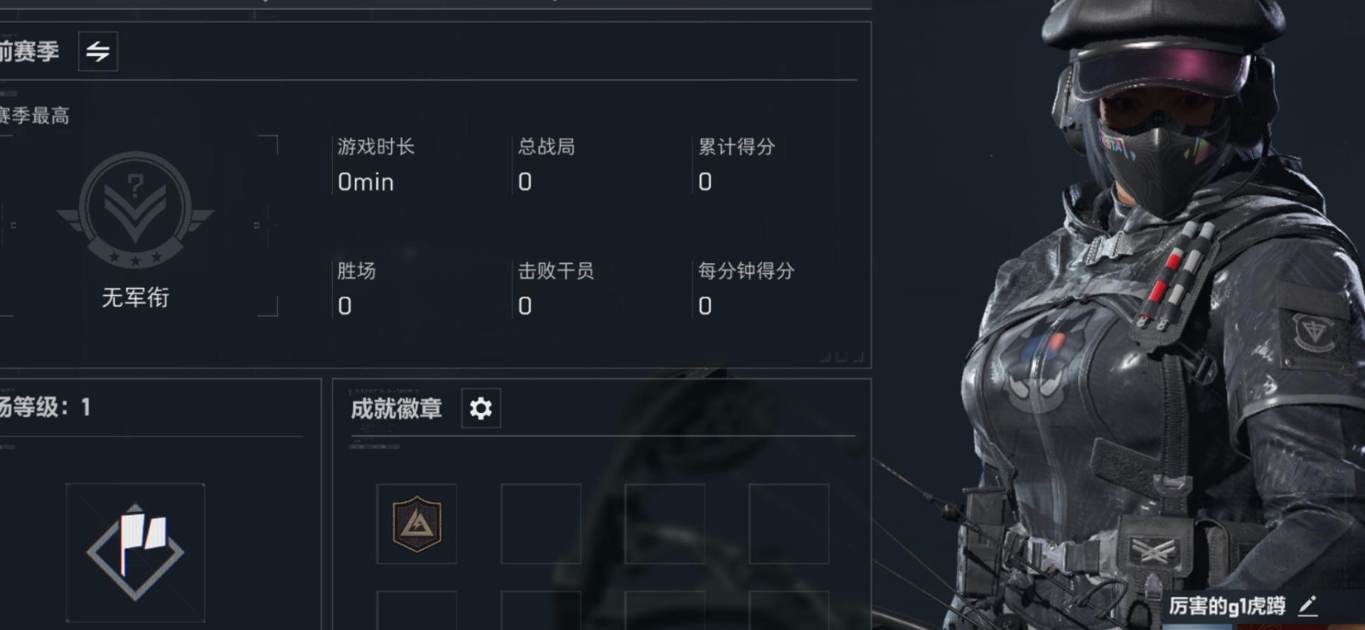 SJZCMW342117三角洲行动账号详情图3