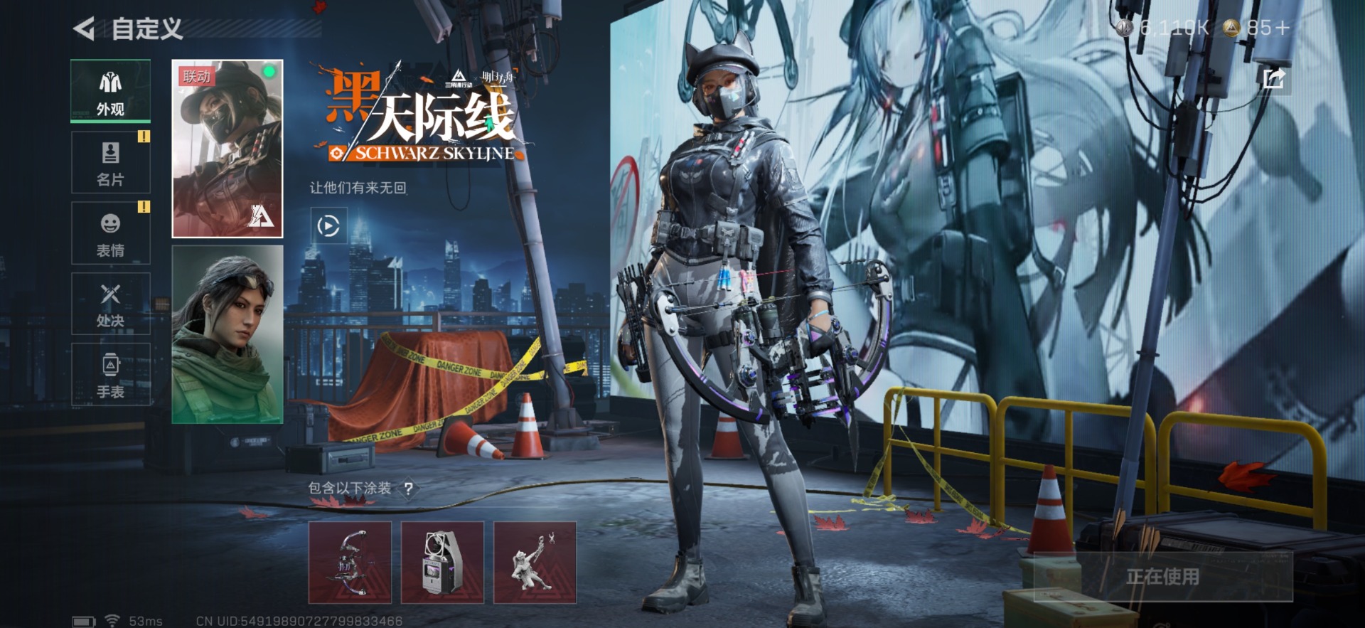 SJZCMW342117三角洲行动账号详情图18