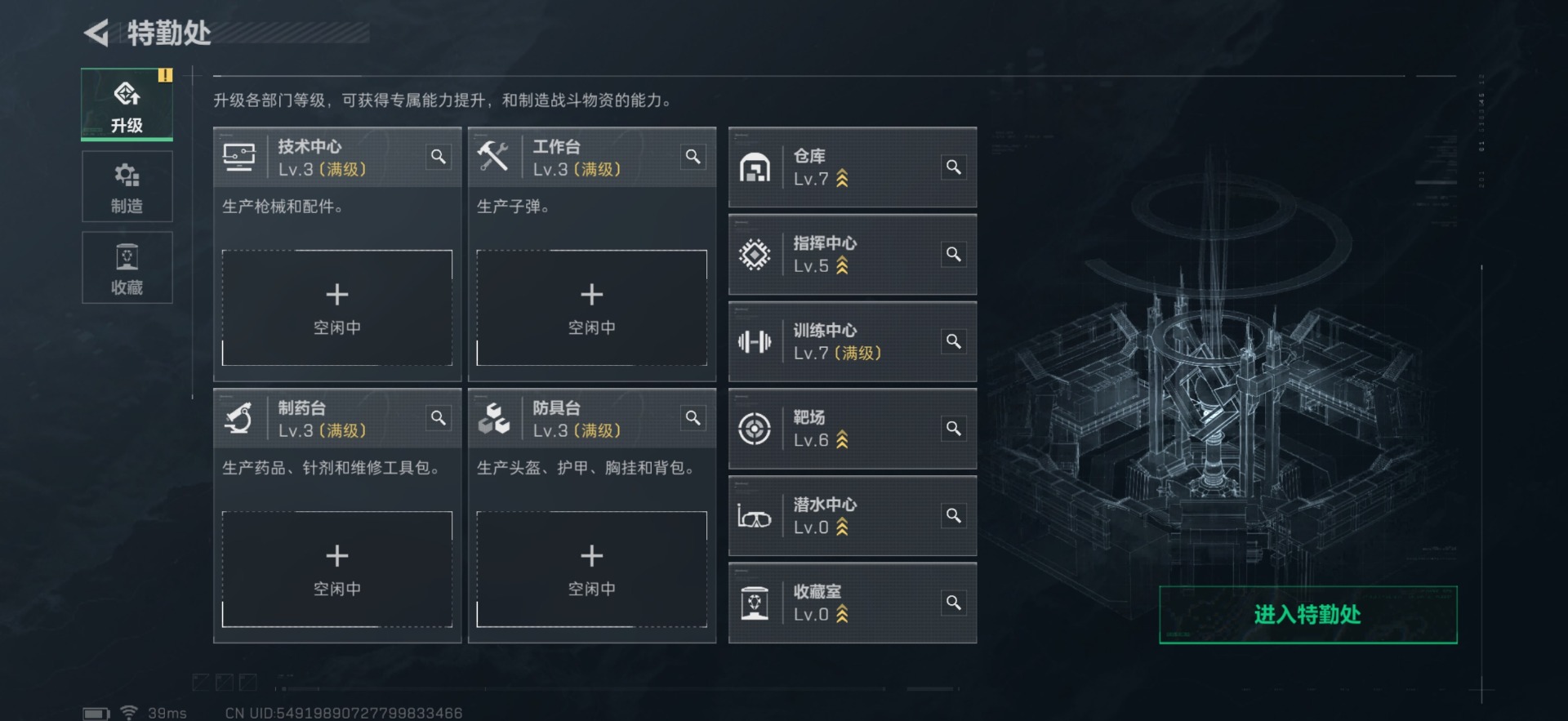 SJZCMW342117三角洲行动账号详情图20