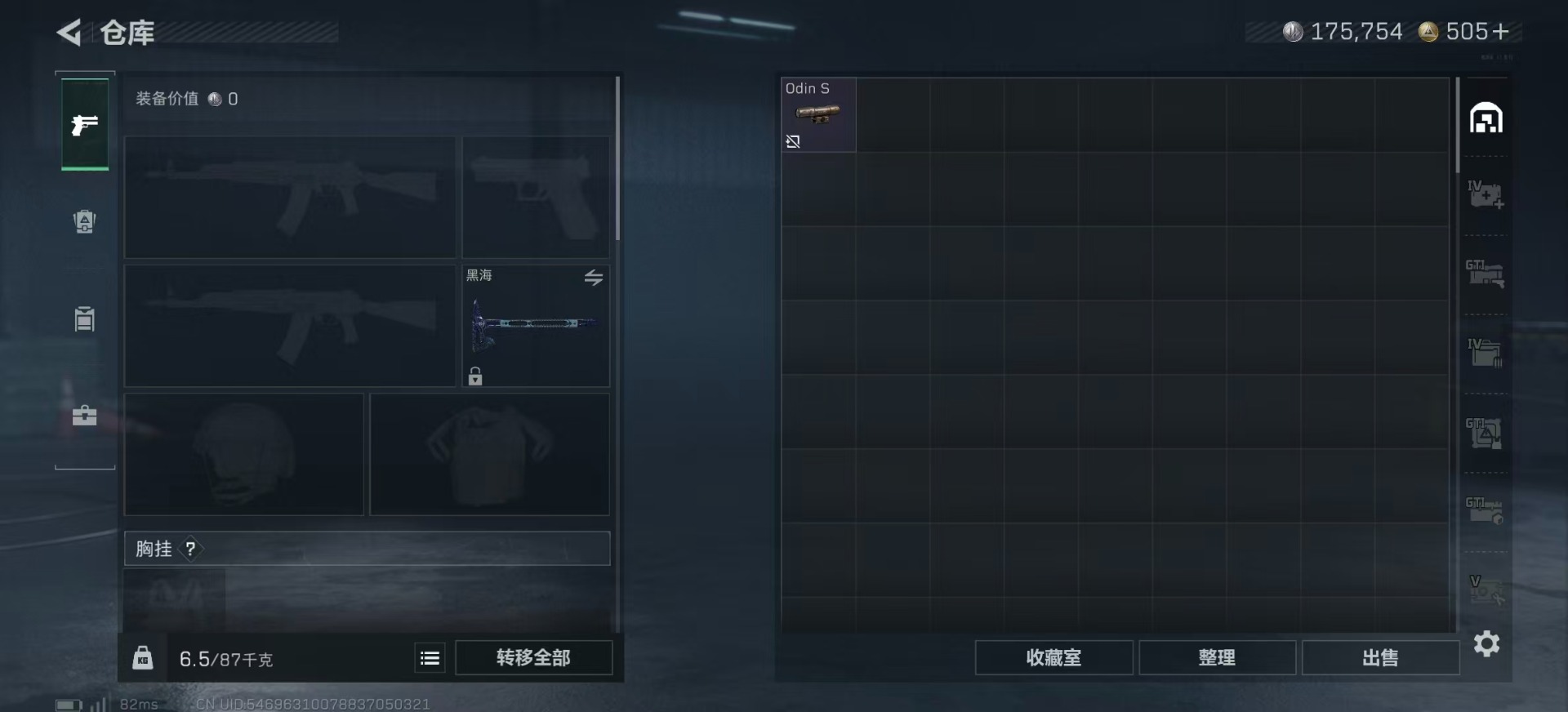 SJZCMW342118三角洲行动账号详情图5