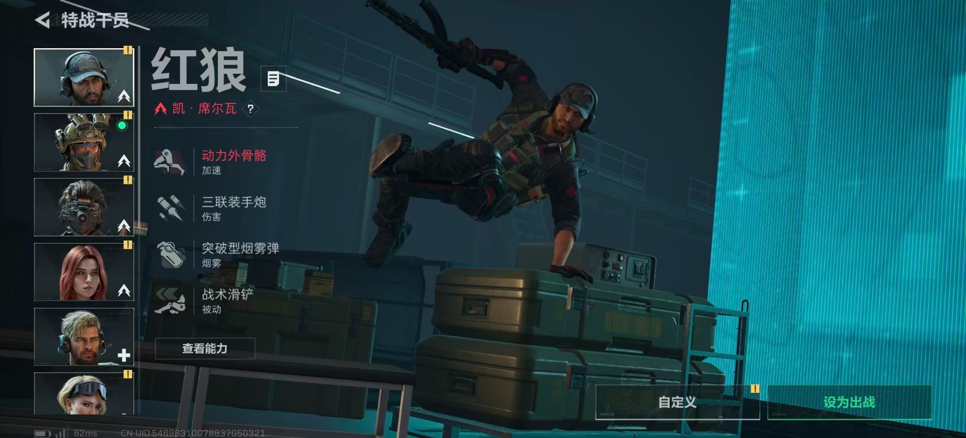 SJZCMW342118三角洲行动账号详情图17