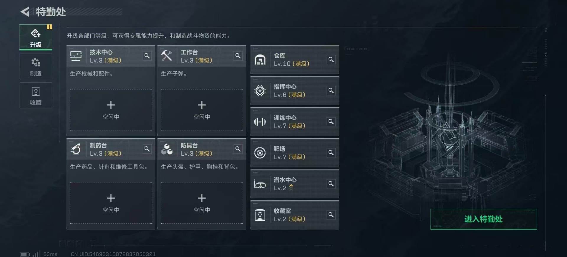 SJZCMW342118三角洲行动账号详情图19