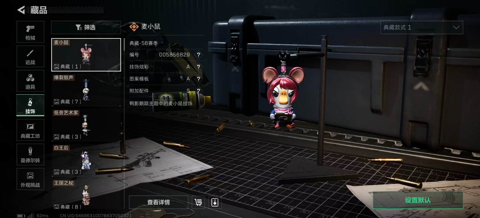 SJZCMW342118三角洲行动账号详情图26