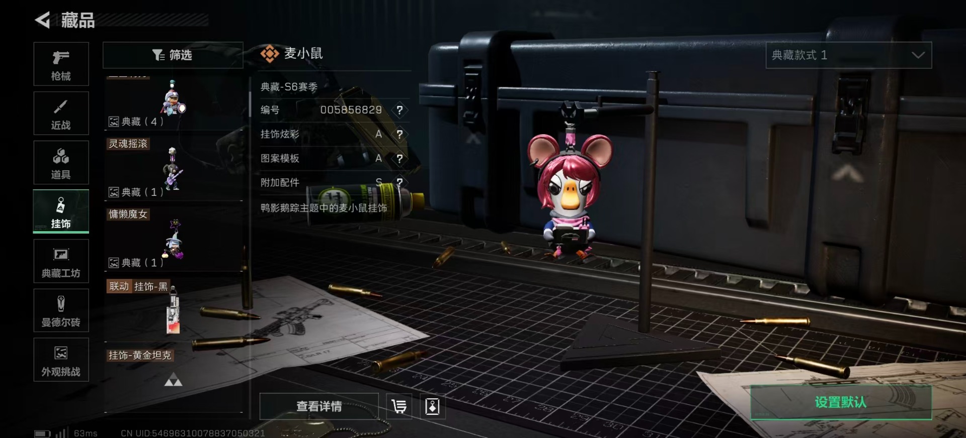 SJZCMW342118三角洲行动账号详情图27