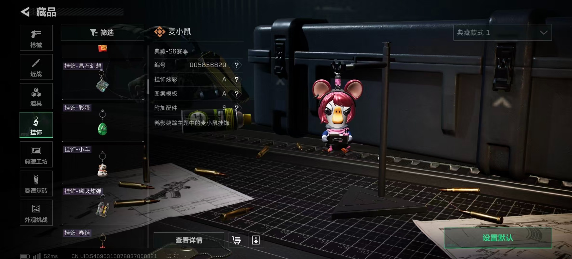 SJZCMW342118三角洲行动账号详情图30