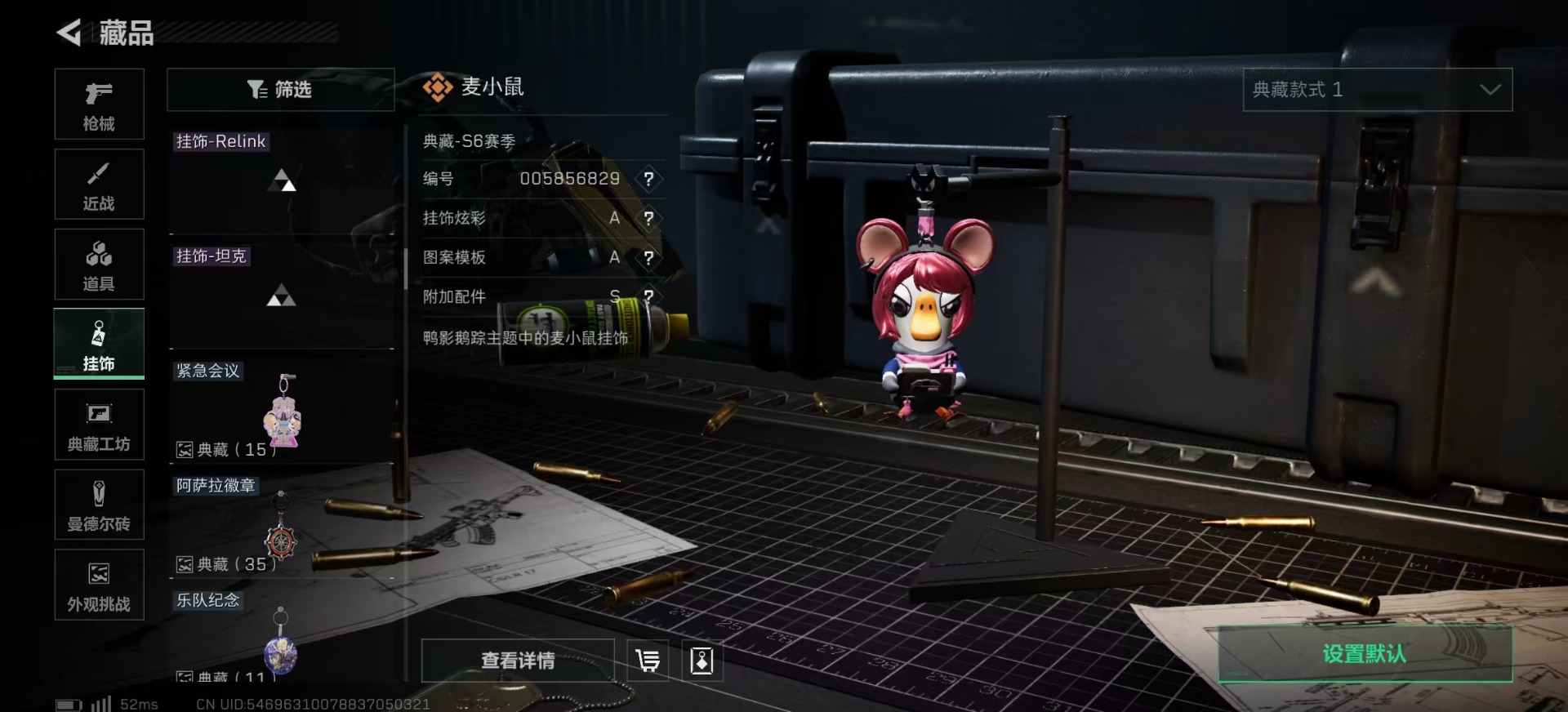 SJZCMW342118三角洲行动账号详情图31