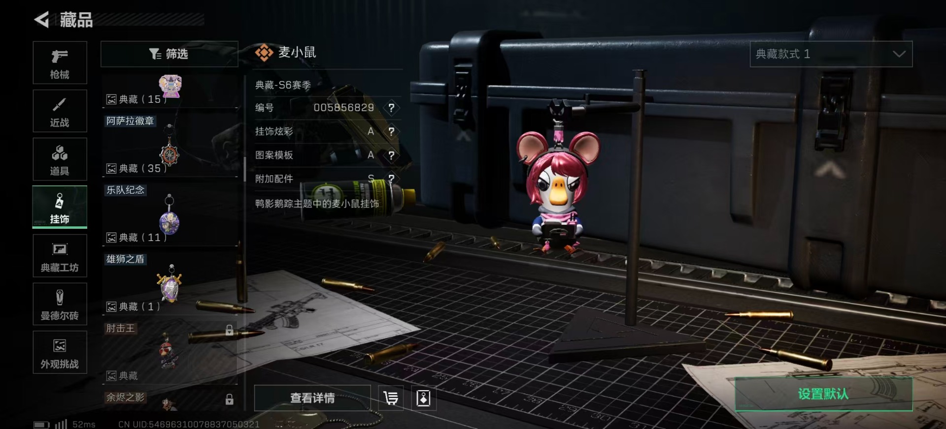 SJZCMW342118三角洲行动账号详情图32