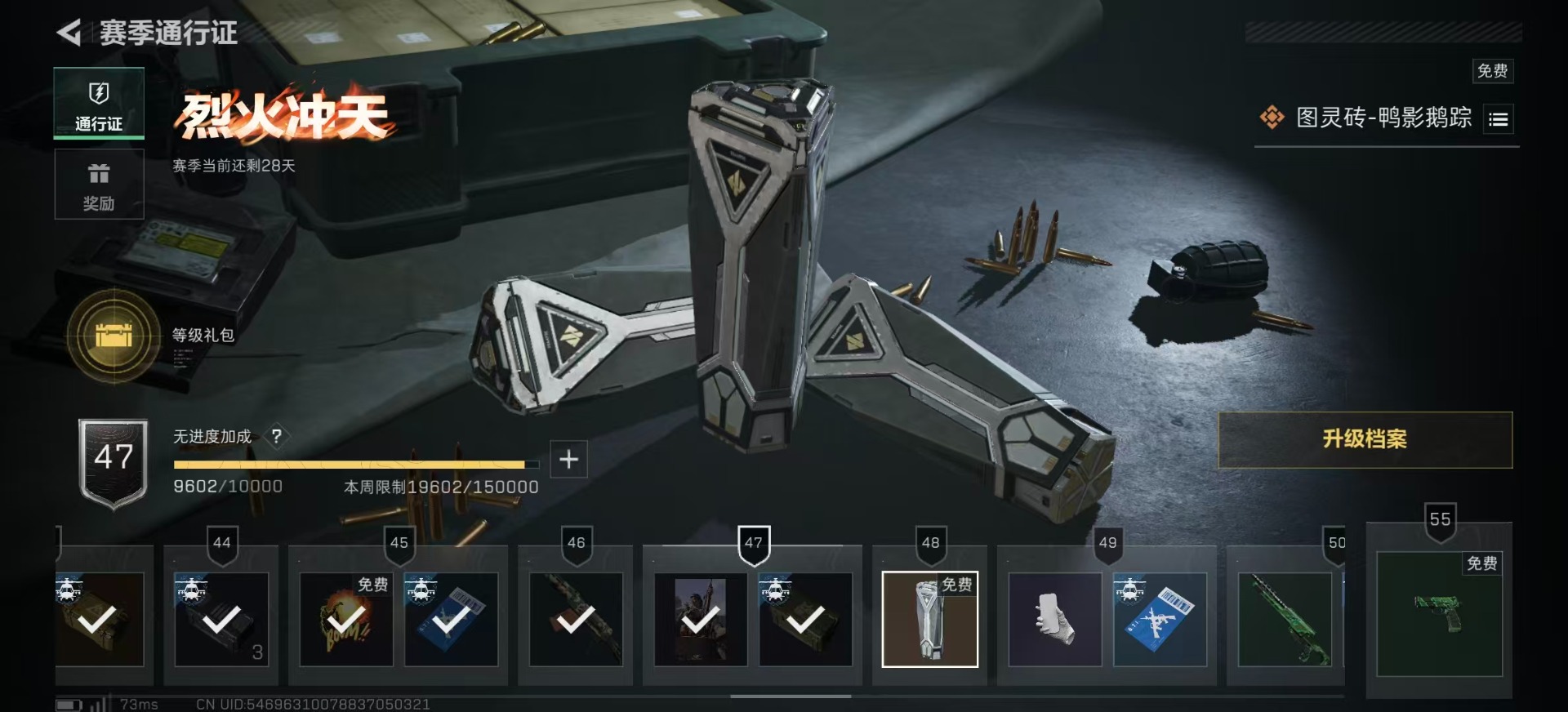 SJZCMW342118三角洲行动账号详情图33