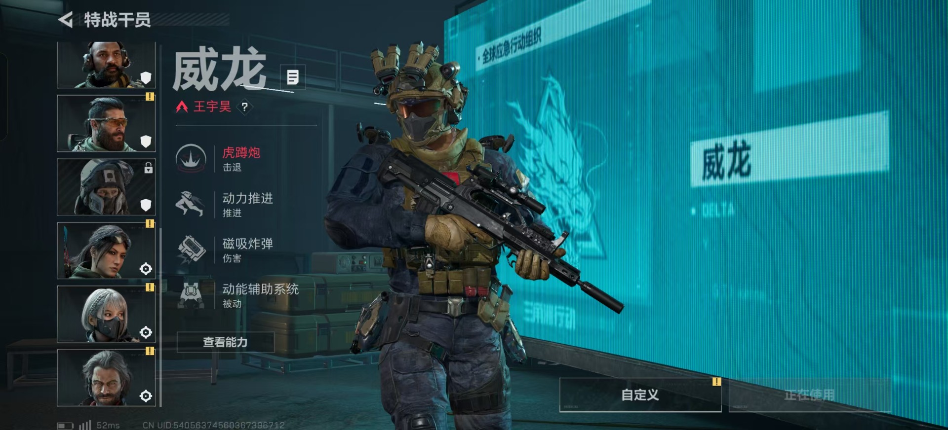 SJZQM438962三角洲行动账号详情图22