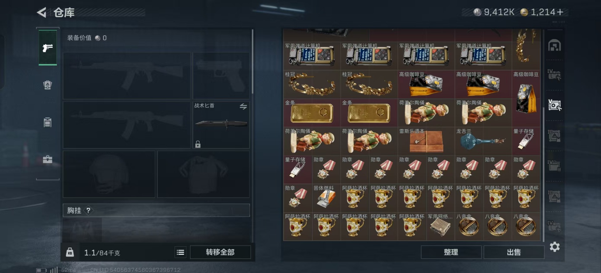 SJZQM438962三角洲行动账号详情图27