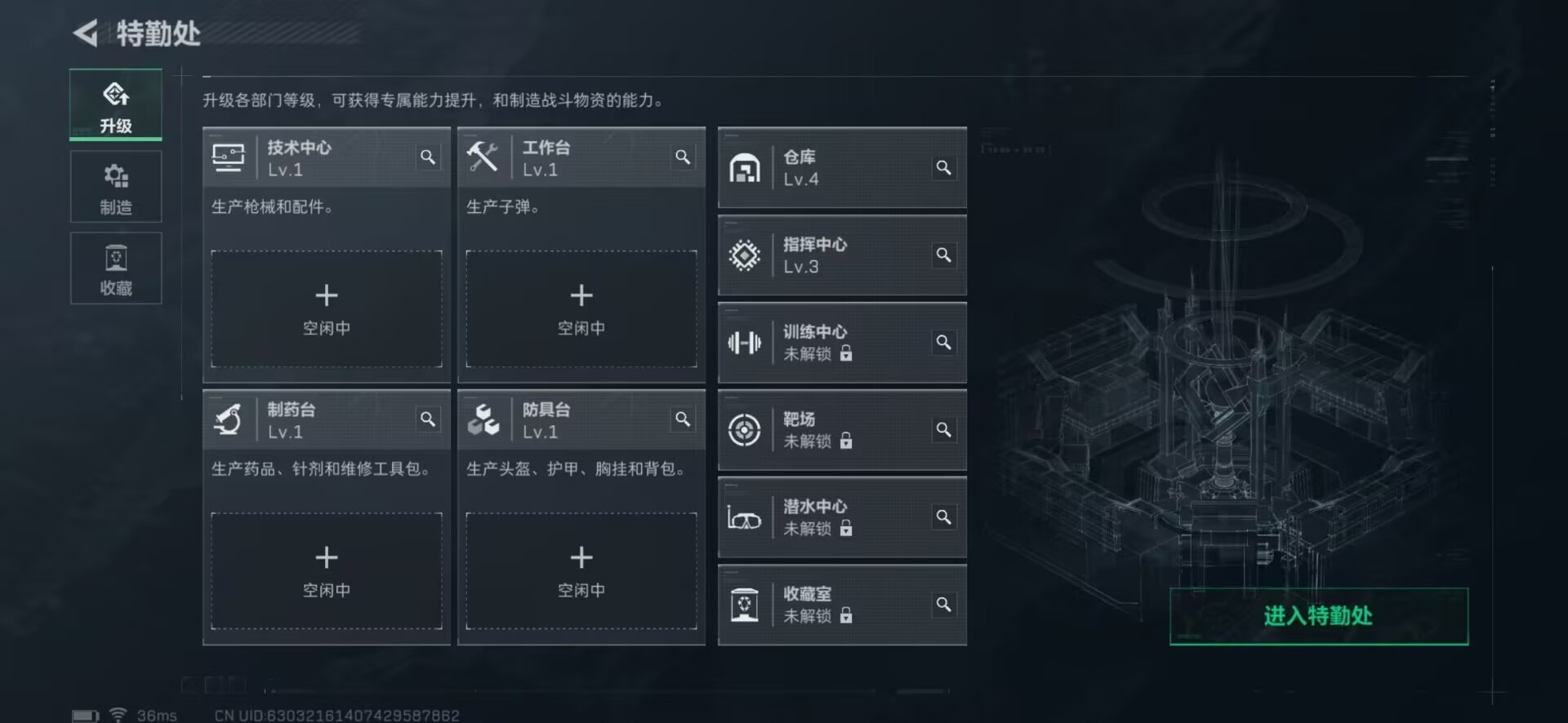 SJZQM439361三角洲行动账号详情图6