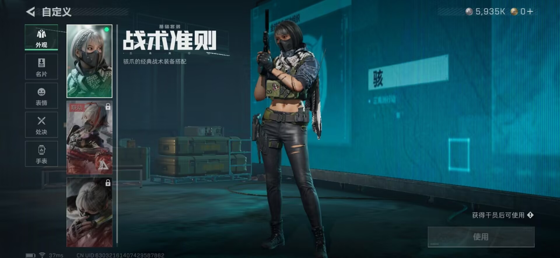 SJZQM439361三角洲行动账号详情图5