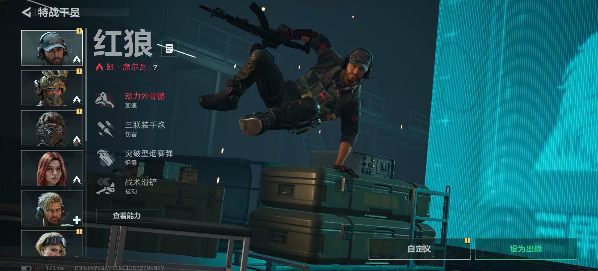 SJZQM439431三角洲行动账号详情图12