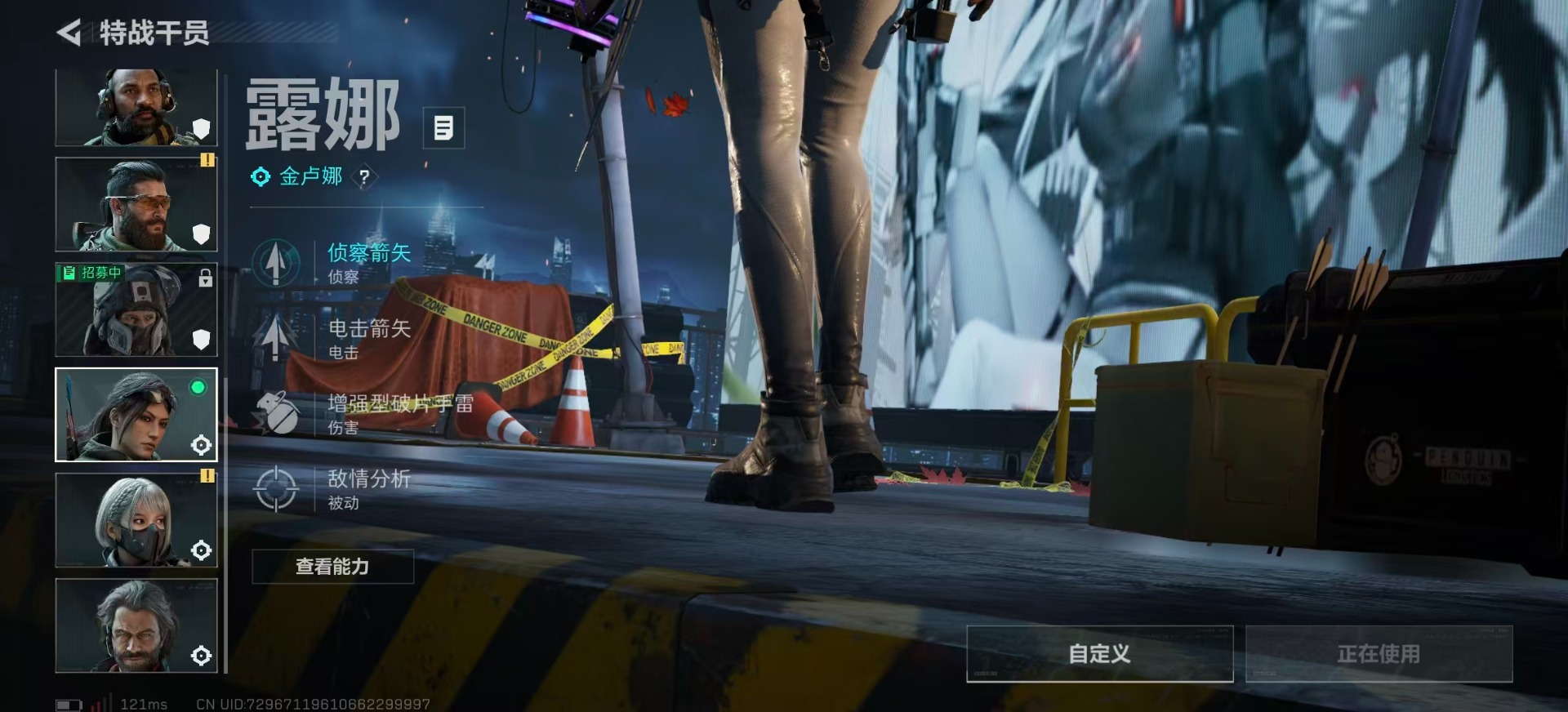 SJZQM439431三角洲行动账号详情图13