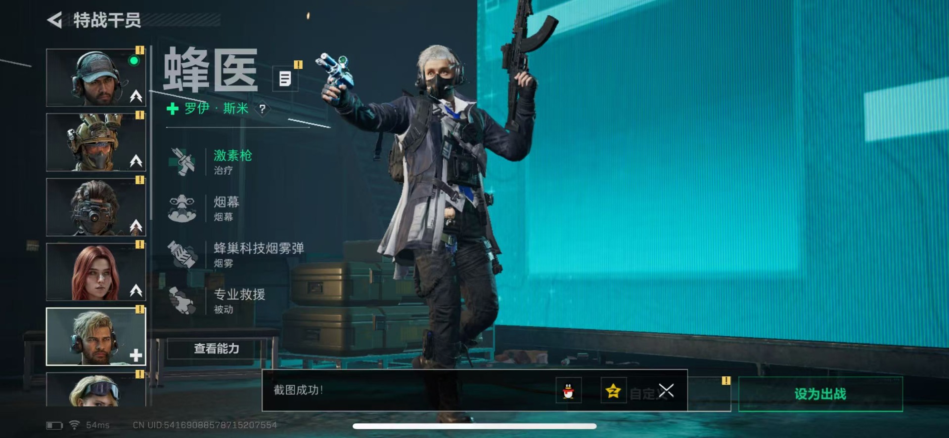 SJZCMW342119三角洲行动账号详情图13 SJZCMW342119三角洲行动账号详情图13