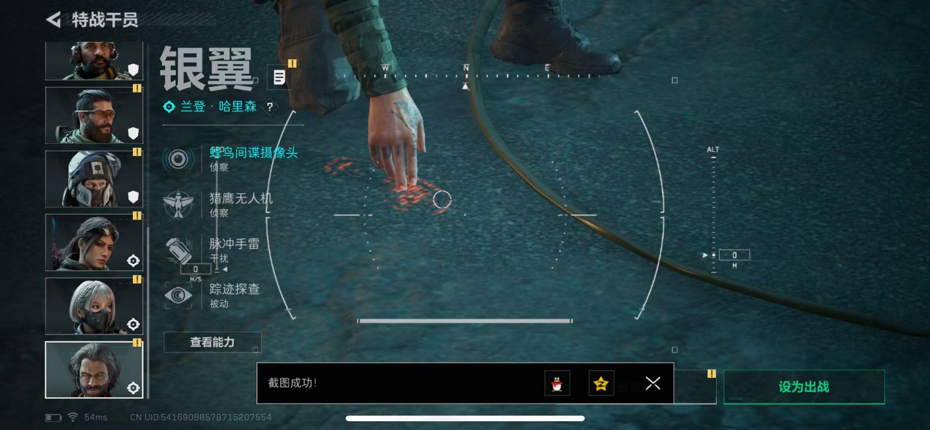 SJZCMW342119三角洲行动账号详情图15 SJZCMW342119三角洲行动账号详情图15