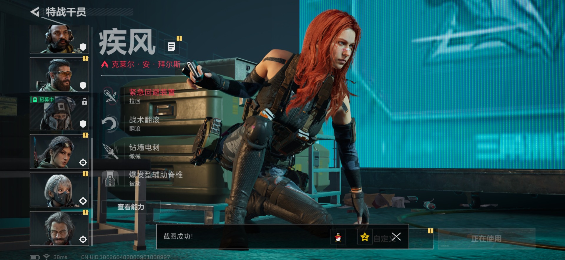 SJZCMW342120三角洲行动账号详情图15