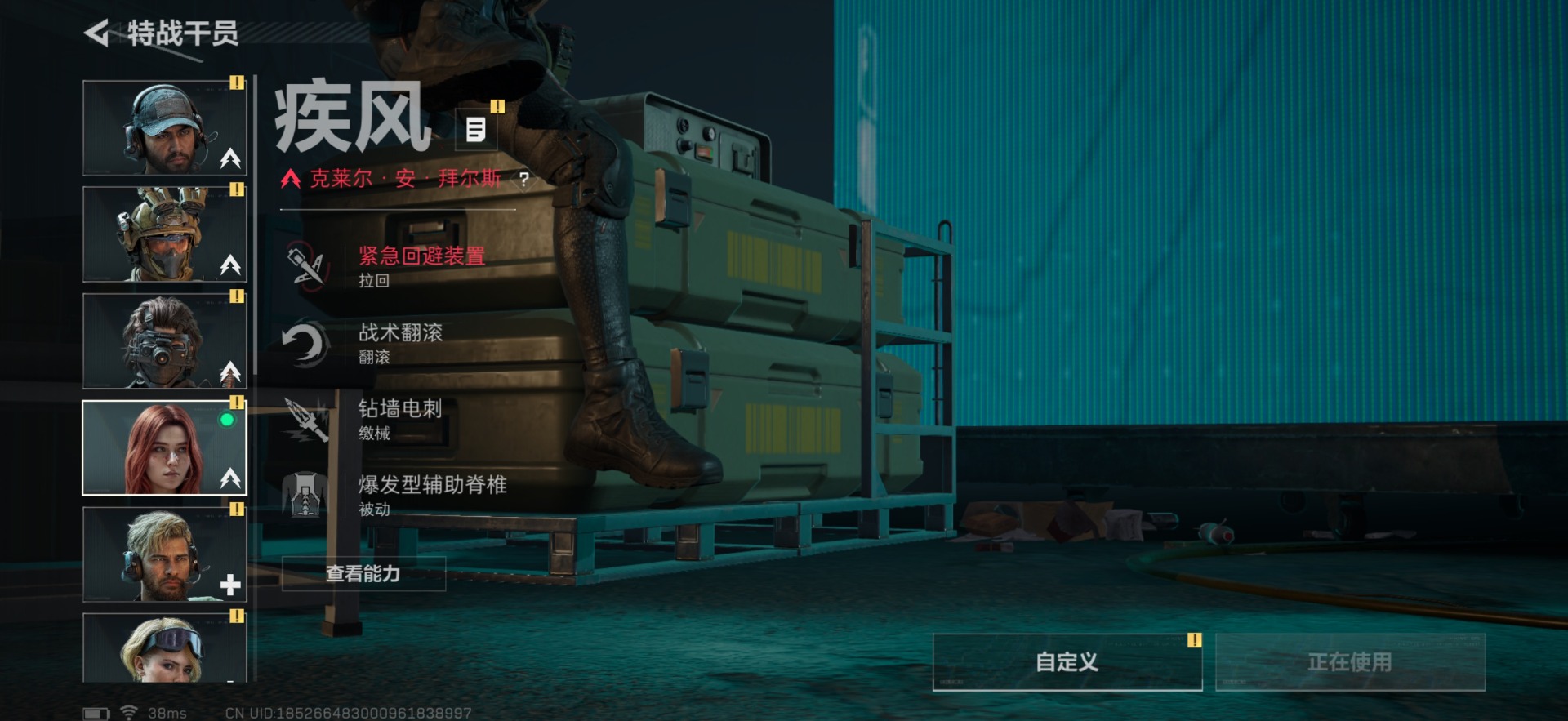 SJZCMW342120三角洲行动账号详情图14