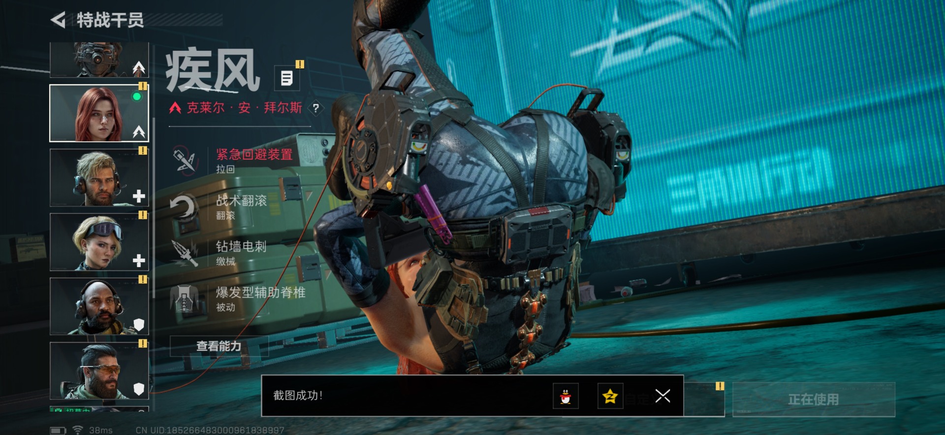 SJZCMW342120三角洲行动账号详情图16