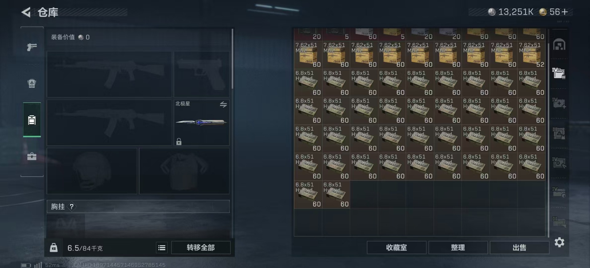 SJZQM439405三角洲行动账号详情图12