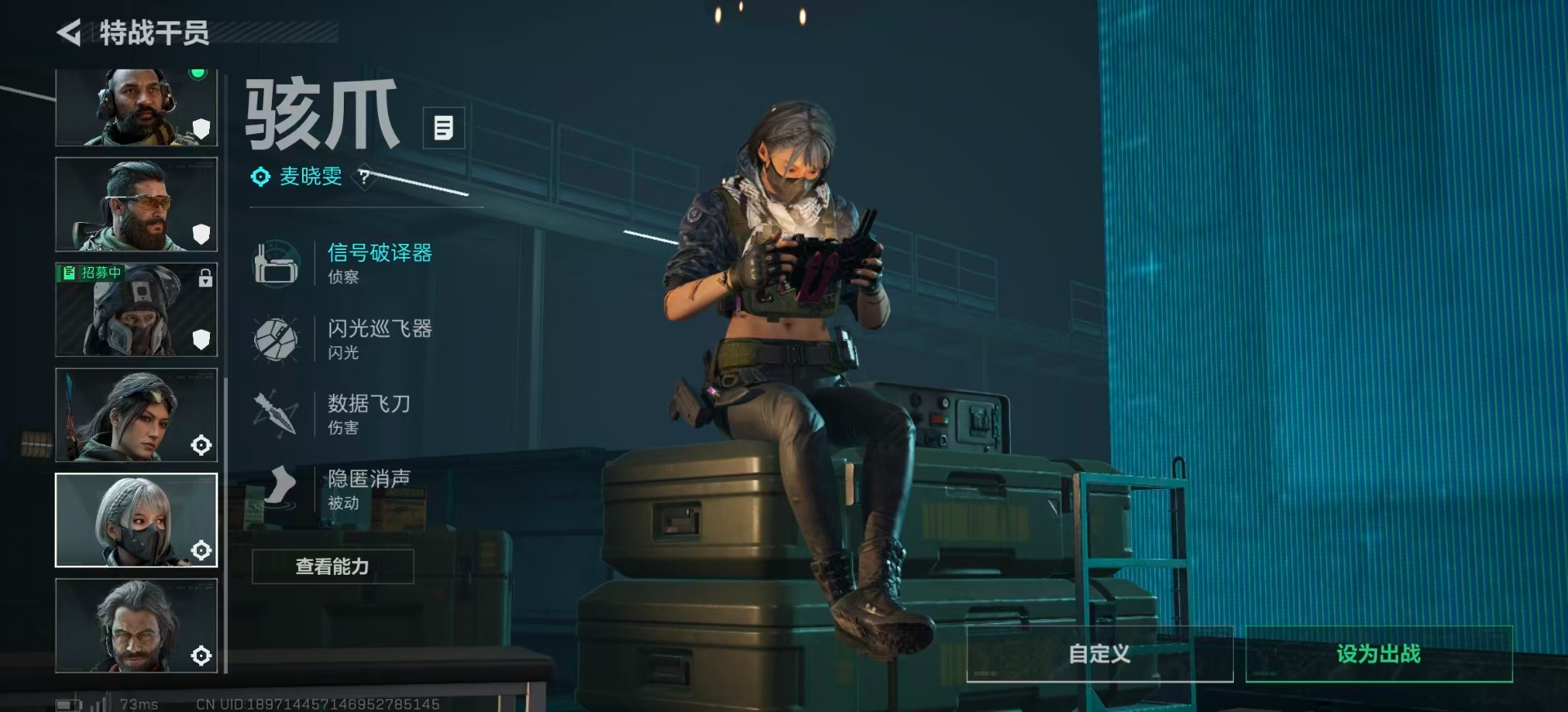 SJZQM439405三角洲行动账号详情图22