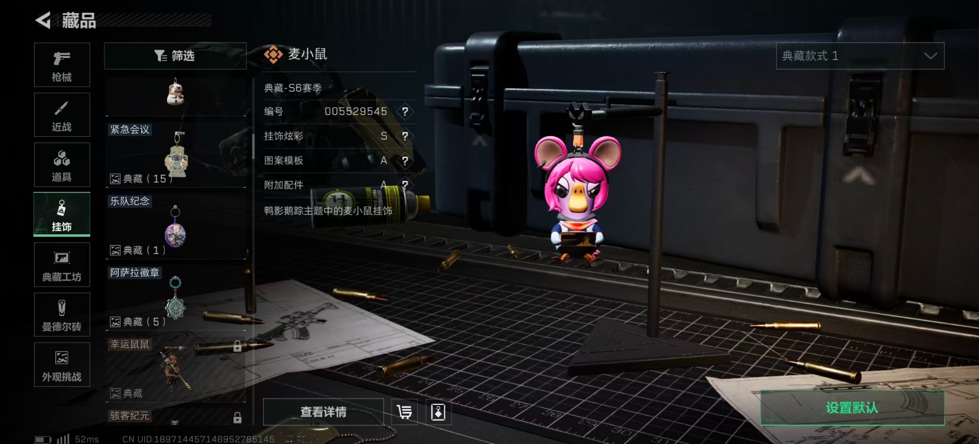 SJZQM439405三角洲行动账号详情图33