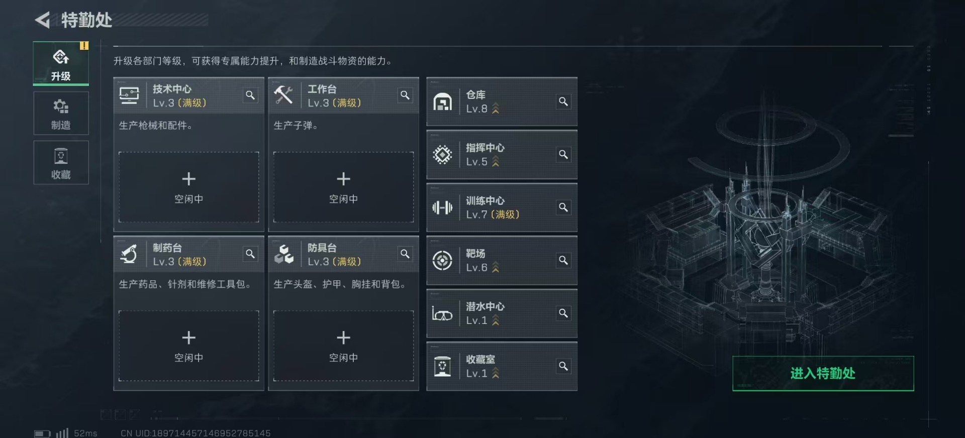 SJZQM439405三角洲行动账号详情图35