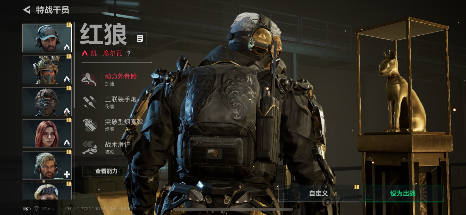 SJZCMW342121三角洲行动账号详情图17