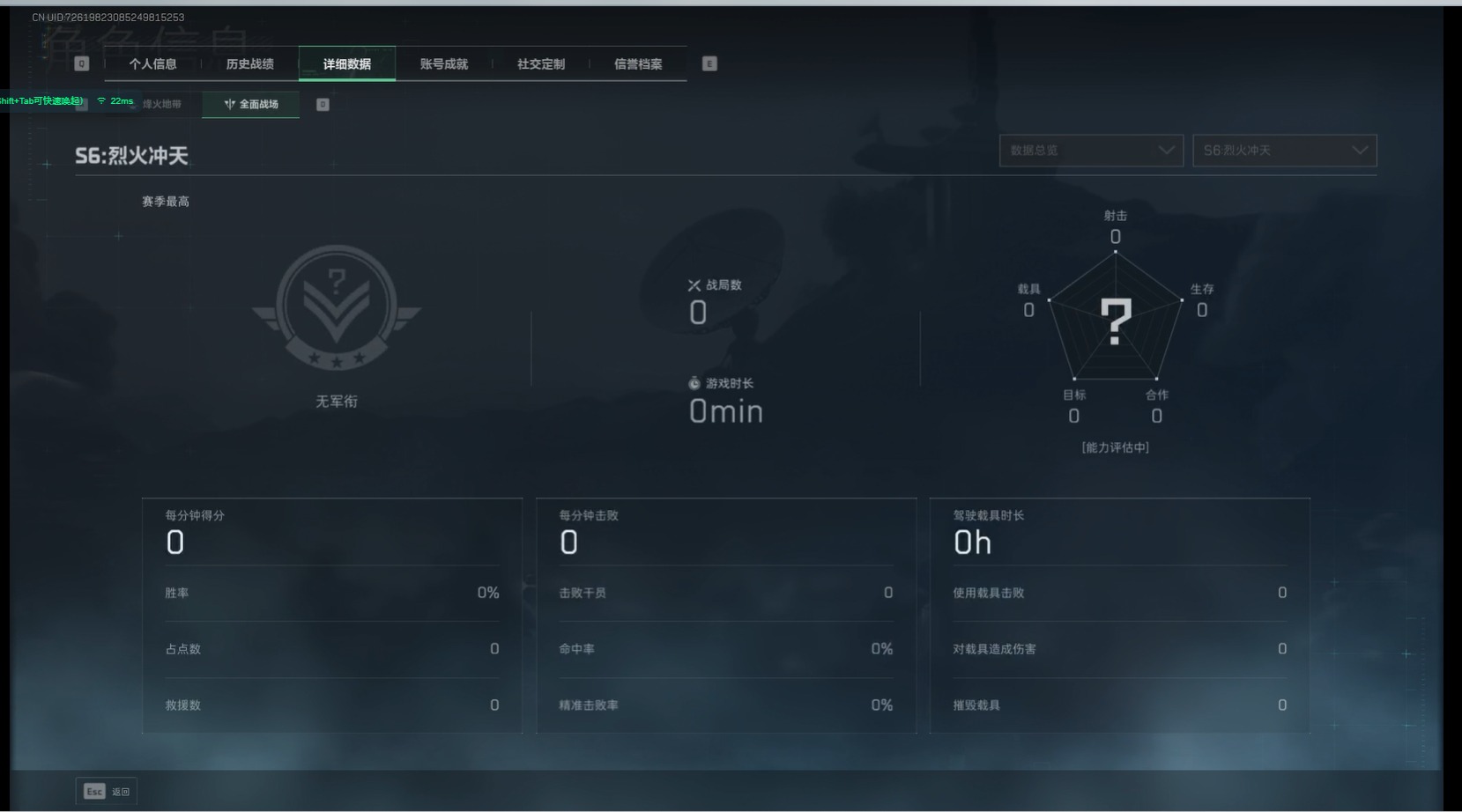 SJZCMW342124三角洲行动账号详情图6