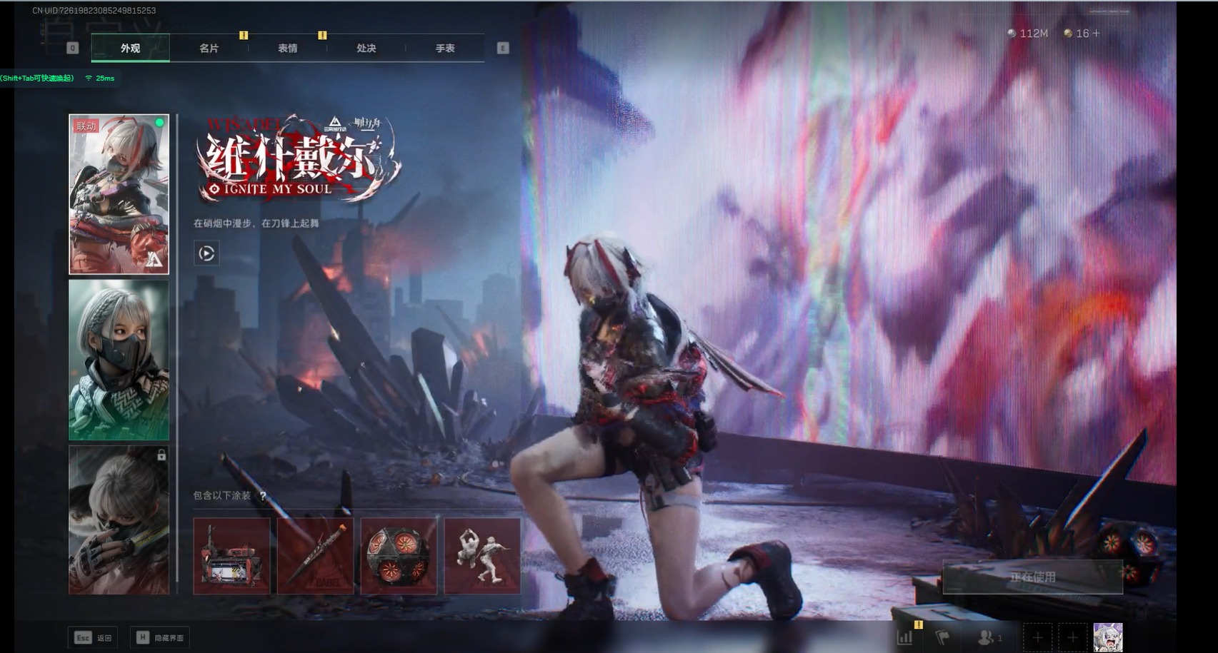 SJZCMW342124三角洲行动账号详情图11